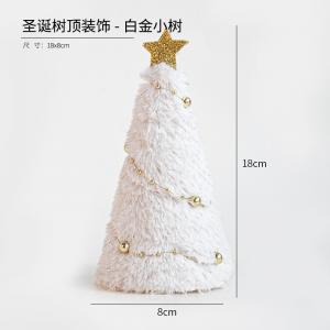 Christmas  Plush Decoration